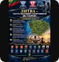 2026_geo_RU_1m.jpg